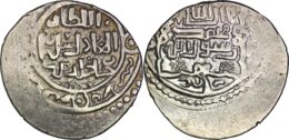 ILKHAN: Sulayman, 1339-1346, AR 2 dirhams
