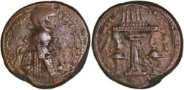 486 SASANIAN EMPIRE. Ardashir I, 224-241 AD. AE Tetradrachm. RARE