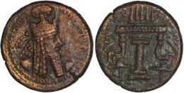 487 SASANIAN EMPIRE. Ardashir I, 224-241 AD. AE Tetradrachm. RARE. Extremely fine