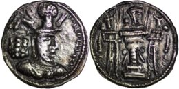 493 SASANIAN Empire, Shapur II, AD 309-379. AR drachm