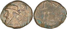 525 Kings of Elymais. Kamnaskires IV or V?, 1st century B.C. AE Drachm