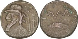 Kamnaskires VI or VII. 1st Century A.D