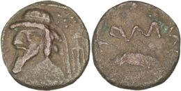 526 Kamnaskires VI or VII. 1st Century A.D