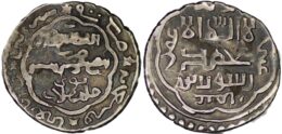 ILKHAN: Sulayman, 1339-1346, AR 2 dirhams. Bur? mint, AH743