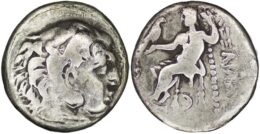 GREEK. Macedonian Kingdom. Alexander III the Great (336-323 BC) AR Drachm