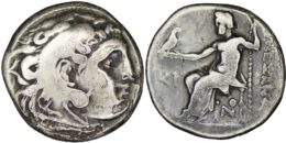 GREEK. Macedonian Kingdom. Alexander III the Great (336-323 BC) AR Drachm