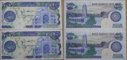 Bank Markazi 200 Rials 1981, pick 127a, consecutive number, UNC