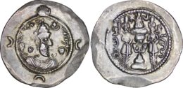 SASANIAN EMPIRE. Khusrau I (Khusro) AD 531-579 . WH Drachm. AR Mint, Year 32