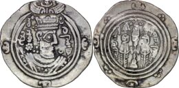 726 Tabaristan. Dabuyid Ispahbads of Tabaristan, Farkhan, 711-731. AR Hemidrachm. Tabaristan mint, PYE 69