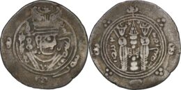 734 Tabaristan. Dabuyid Ispahbads of Tabaristan, Khurshid AR Hemidrachm. Tabaristan mint, PYE 91