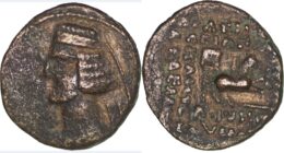 Kings of Parthia, Mithradates IV (c. 58-53 BC). Æ halkon. Ekbatana.