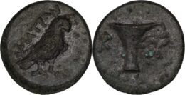 Aeolis, Kyme, c. 350-320 BC. Æ - Eagle / One-handled vase