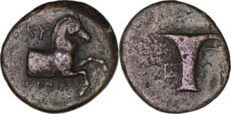 Aeolis, Kyme, c. 300-250 BC. Æ – Eubios, magistrate