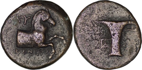 Aeolis, Kyme, c. 300-250 BC. Æ - Eubios, magistrate