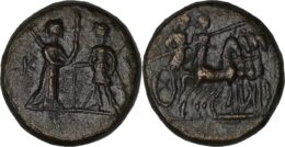 Aeolis, Kyme, 2nd century BC. Æ