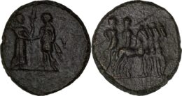 Aeolis, Kyme, 2nd century BC. Æ