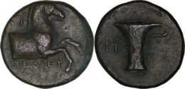 Aeolis, Kyme, c. 300-250 BC. Æ – Ainetos, magistrate