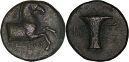 787 Aeolis, Kyme, c. 300-250 BC. Æ - Ainetos, magistrate
