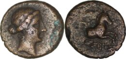 789 Aeolis, Kyme, c. 250 BC. Æ - Lesbios, magistrate