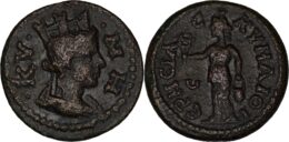 792 Aeolis, Kyme, 3rd century AD. Æ - Tyche / Tyche