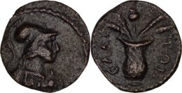 Aeolis, Elaea. Pseudo-autonomous issue, 2nd century AD. AE