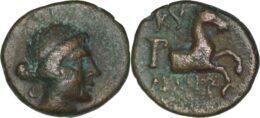 Aeolis, Kyme, c. 250-200 BC. Æ – Aristomachos, magistrate