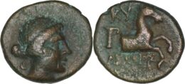 810 Aeolis, Kyme, c. 250-200 BC. Æ - Aristomachos, magistrate