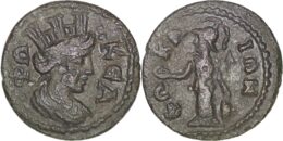 Aeolis, Temnus. Pseudo-autonomous issue. Time of Valerian and Gallienus, AD 253-268. Æ