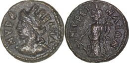 Aeolis, Myrina. Pseudo-autonomous issue. 2nd century AD. AE18. RARE