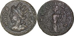 Aeolis, Myrina. Pseudo-autonomous issue. 2nd century AD. AE18. RARE