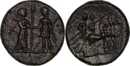 832 Aeolis, Kyme, 2nd century BC. Æ