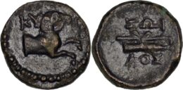 Aeolis, Kyme, c. 165-early 1st century BC. Æ – Zoilos, magistrate