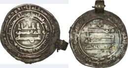 ABBASID: al-Mu'tadid, 892-902, AR dirham. Hamadan, AH287