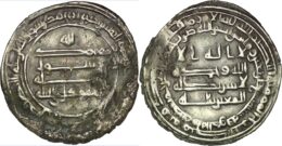 923 ABBASID: al-Mutawakkil. al-Mutawakkil 847-861, AR dirham, Mah al-Kufa, AH247
