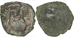 931 ARAB-SASANIAN: Anonymous, ca. 690-715, AE pashiz, RARE.