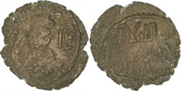 933 ARAB-SASANIAN: Anonymous, AE pashiz, NM, AH(1)21. RARE.