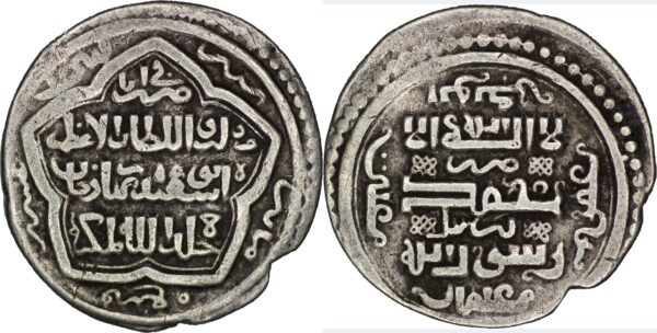 ILKHAN: Abu Sa'id, 1316-1335, AR 2 dirhams. Arbil, AH722