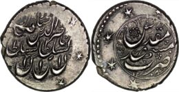 966 QAJAR: Nasir al-Din Shah, AR kran. Mashhad mint. AH128(8?).