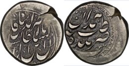 QAJAR: Nasir al-Din Shah, AR kran. Hamadan mint. AH1287