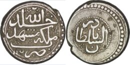 AFSHARID: Nadir Shah, as king, AR 6 Shahi. Mashhad. AH1150