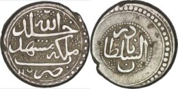 973 AFSHARID: Nadir Shah, as king, AR 6 Shahi. Mashhad. AH1150