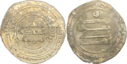 ABBASID: al-Muttadid, AR dirham , Wasit, AH287. Fine.