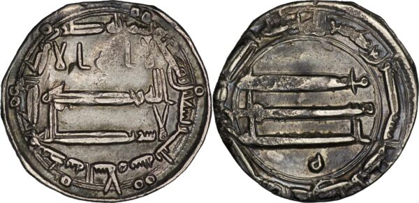 Abbasid: Al-Rashid (786-809), AR Dirham. Madinat al-Salam, AH 193