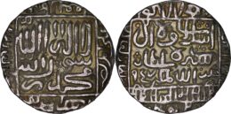 India. Islamic Sultanates. Delhi: Islam Shah (AH 952-960 / AD 1545-1552). AR Rupee. AH 957