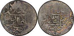 1019 Safavid: Sulayman I (1668-1694), AR abbasi, Iravan (Yerevan), AH1105
