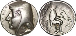 Parthian Empire: Arsaces I (ca. 247-211 BC). AR drachm