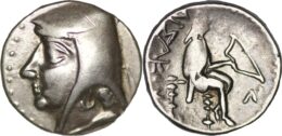 1022 Parthian Empire: Arsaces I (ca. 247-211 BC). AR drachm