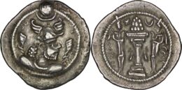1031 Sasanian Empire: Peroz, (AD 457-484), AR Drachm, LYW mint