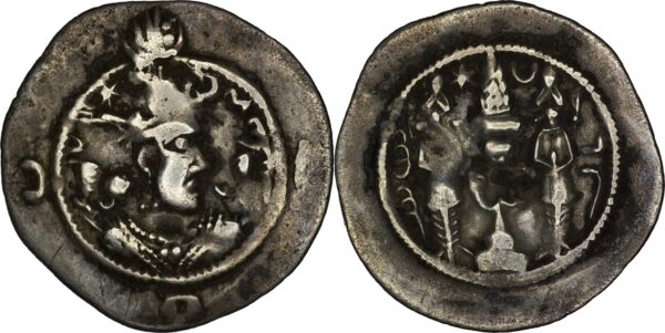 Sasanian Empire: Khusrau I (AD 531-579) . AR Drachm. NY (at or near Nemavand) Mint, Year 31