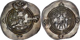 Sasanian Empire: Khusrau II (AD 590-628) . AR Drachm. AT (Ardashir-Khurra) Mint, Year 11